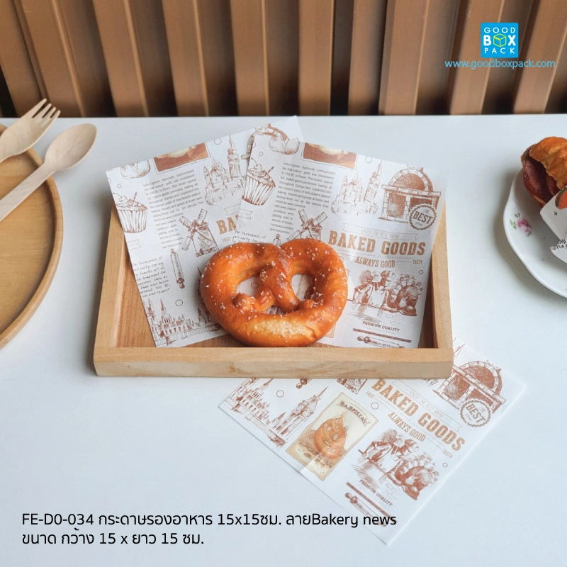 ลายBakery news