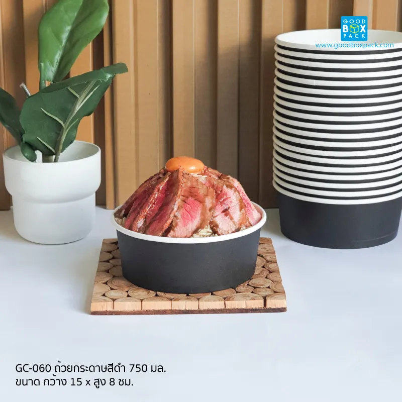 ไซส์ 750 ml.สีดำ