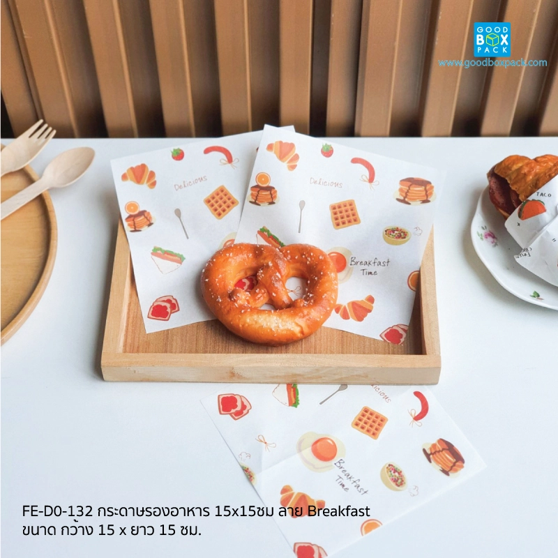 ลายBreakfast