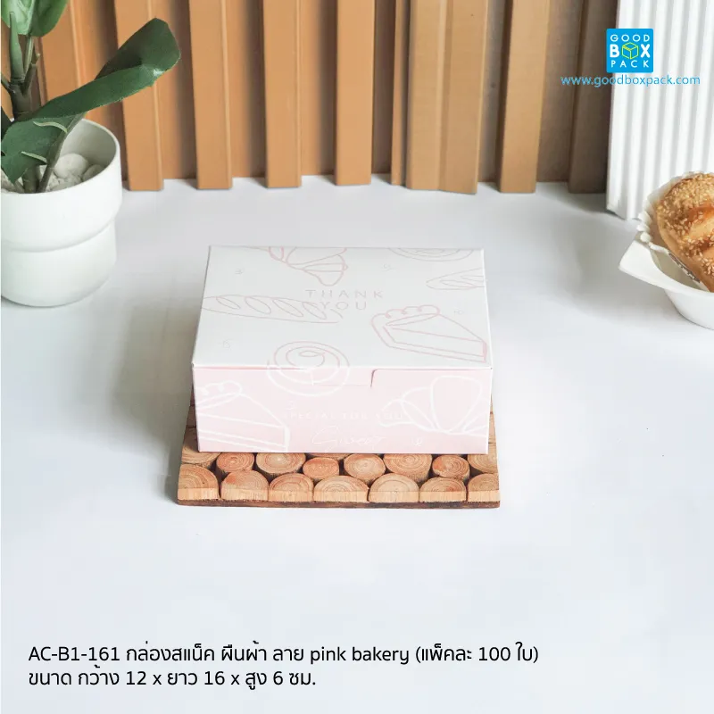 กล่องสแน็ค ผืนผ้า ลาย pink bakery (100ใบ/แพ็ค) - Image 2