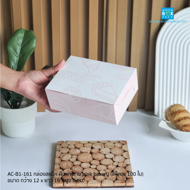 กล่องสแน็ค ผืนผ้า ลาย pink bakery (100ใบ/แพ็ค) - Image 3