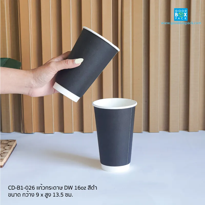(ยกลังเฉพาะแก้ว)แก้วกระดาษ DW 16oz สีดำ
