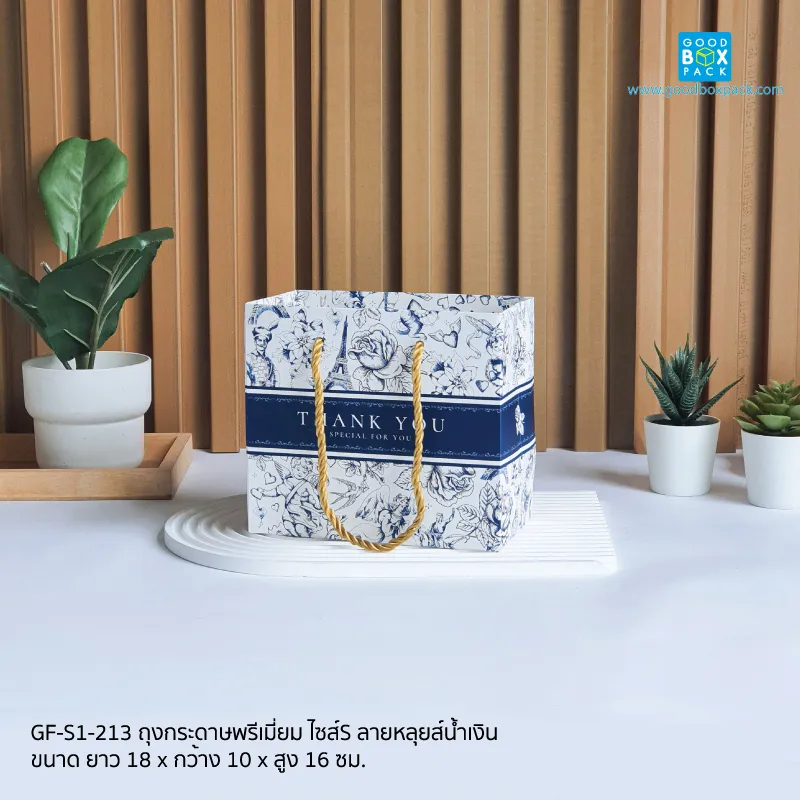 ถุงกระดาษพรีเมี่ยม ไซส์S ลายหลุยส์น้ำเงิน - Image 2
