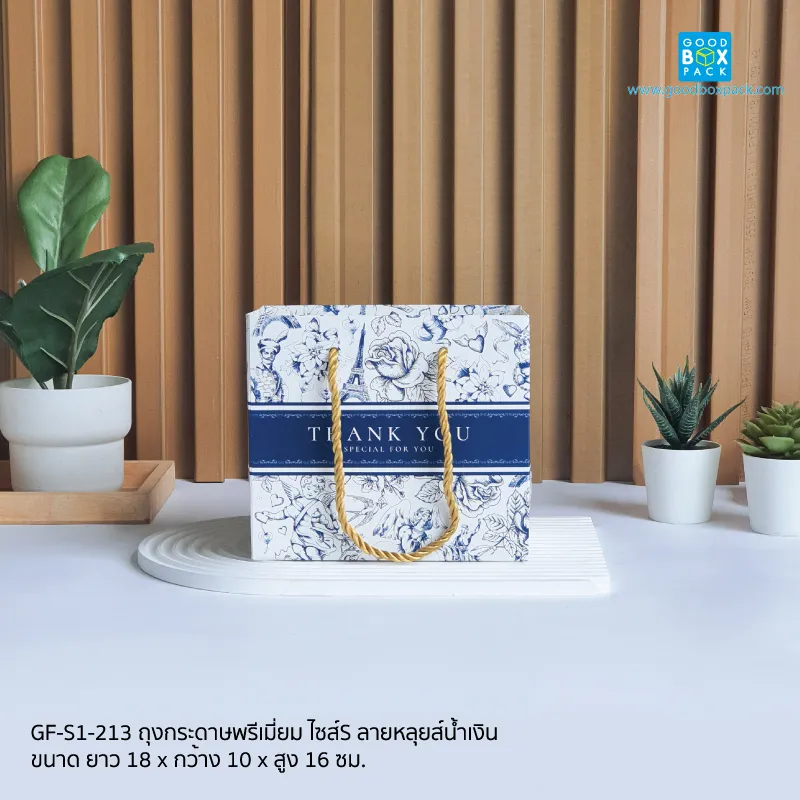 ถุงกระดาษพรีเมี่ยม ไซส์S ลายหลุยส์น้ำเงิน - Image 3