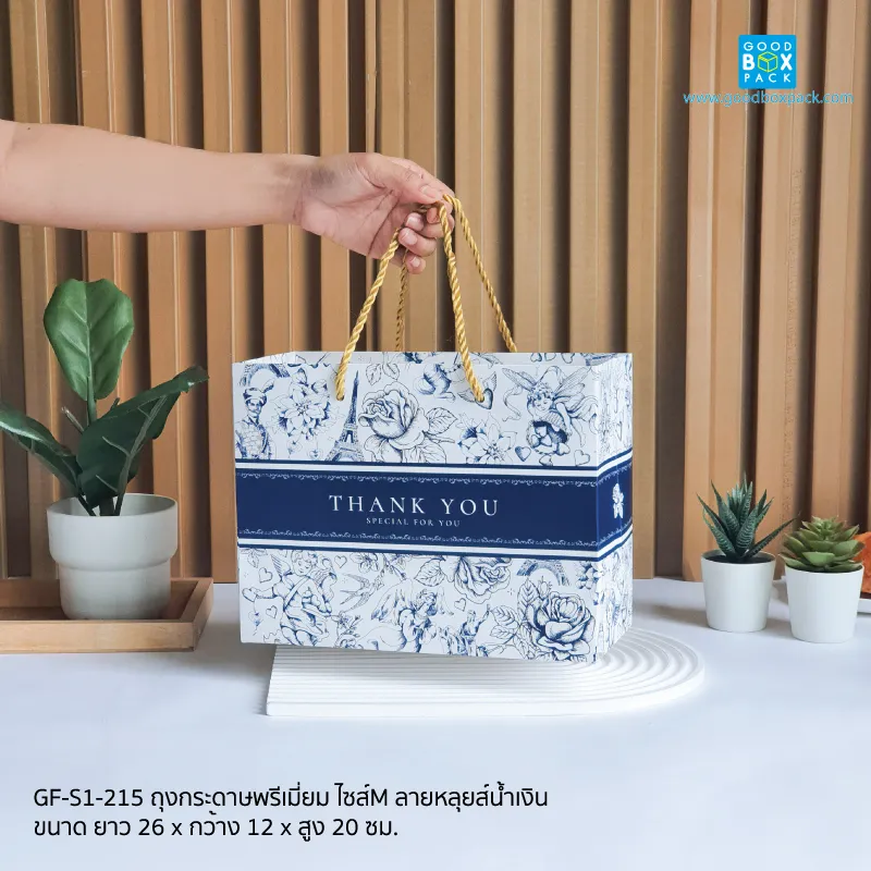 ถุงกระดาษพรีเมี่ยม ไซส์M ลายหลุยส์น้ำเงิน