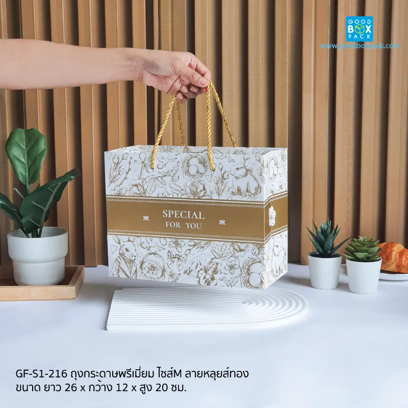 ถุงกระดาษพรีเมี่ยม ไซส์M ลายหลุยส์ทอง