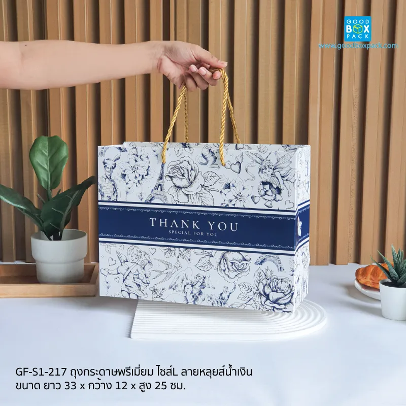 ถุงกระดาษพรีเมี่ยม ไซส์L ลายหลุยส์น้ำเงิน