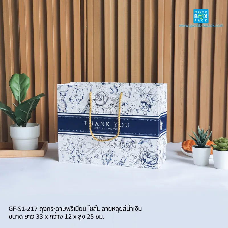 ถุงกระดาษพรีเมี่ยม ไซส์L ลายหลุยส์น้ำเงิน - Image 2