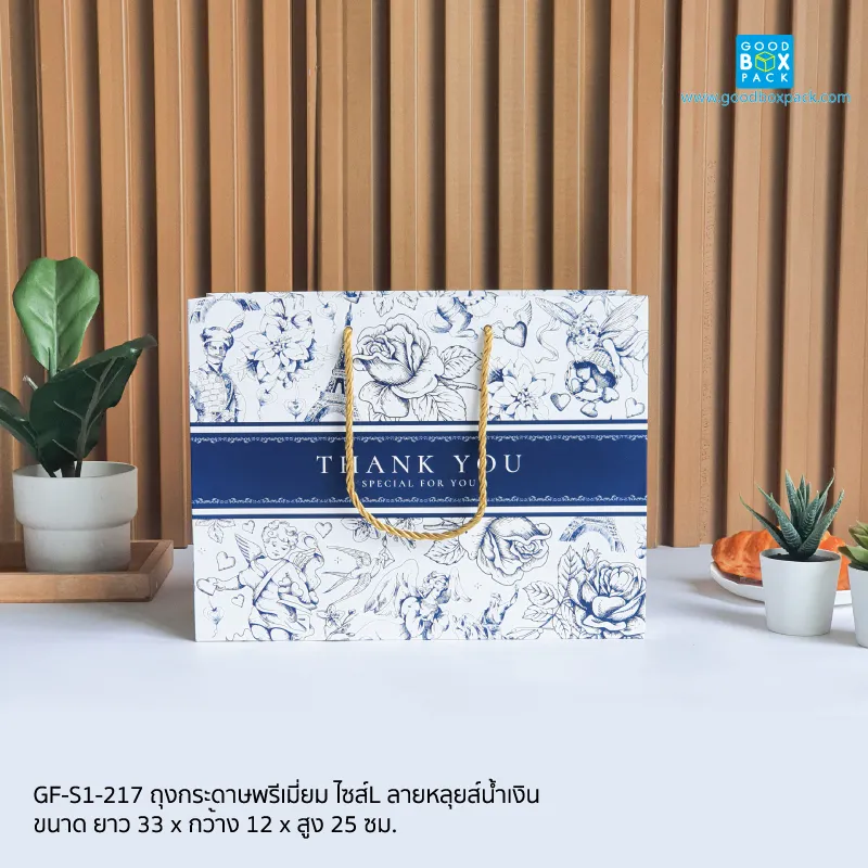 ถุงกระดาษพรีเมี่ยม ไซส์L ลายหลุยส์น้ำเงิน - Image 3