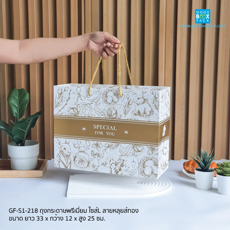 ถุงกระดาษพรีเมี่ยม ไซส์L ลายหลุยส์ทอง
