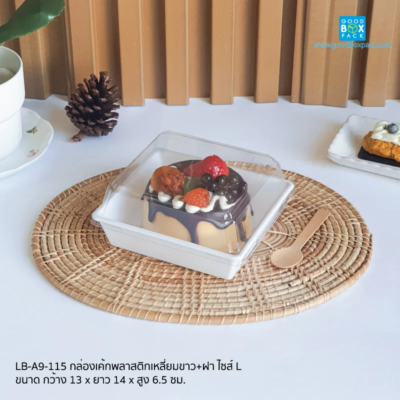 กล่องเค้กพลาสติกเหลี่ยมขาว+ฝา ไซส์ L
