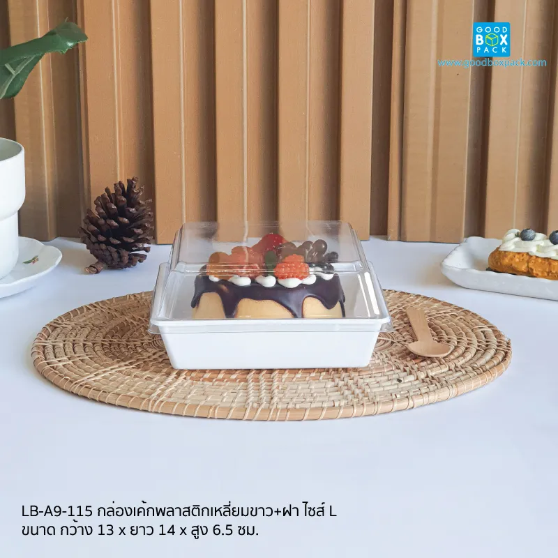 กล่องเค้กพลาสติกเหลี่ยมขาว+ฝา ไซส์ L - Image 2