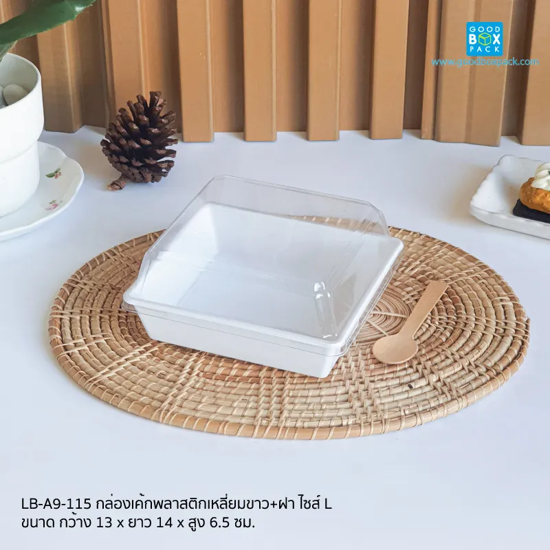 กล่องเค้กพลาสติกเหลี่ยมขาว+ฝา ไซส์ L - Image 4