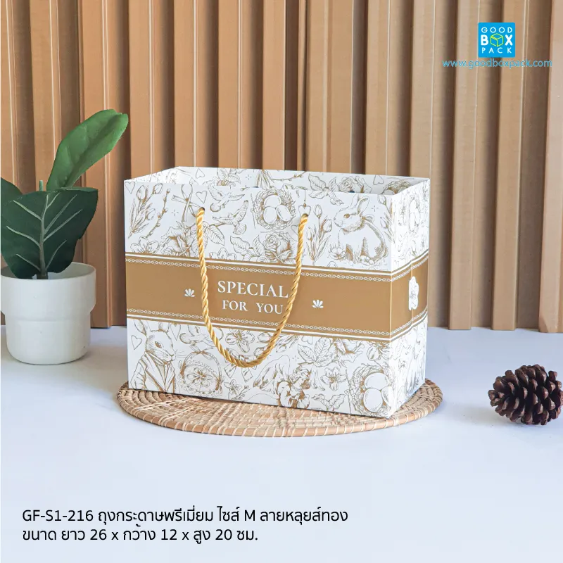 ถุงกระดาษพรีเมี่ยม ไซส์M ลายหลุยส์ทอง - Image 2
