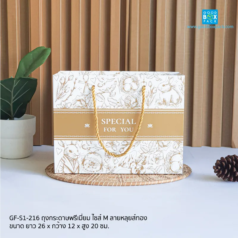 ถุงกระดาษพรีเมี่ยม ไซส์M ลายหลุยส์ทอง - Image 3