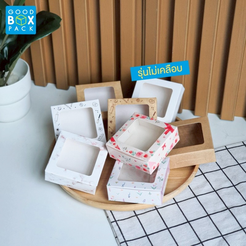 กล่องบราวนี่ 1 ชิ้น 8.2x8.2x3 cm (รุ่นไม่มีเคลือบกันซึม)