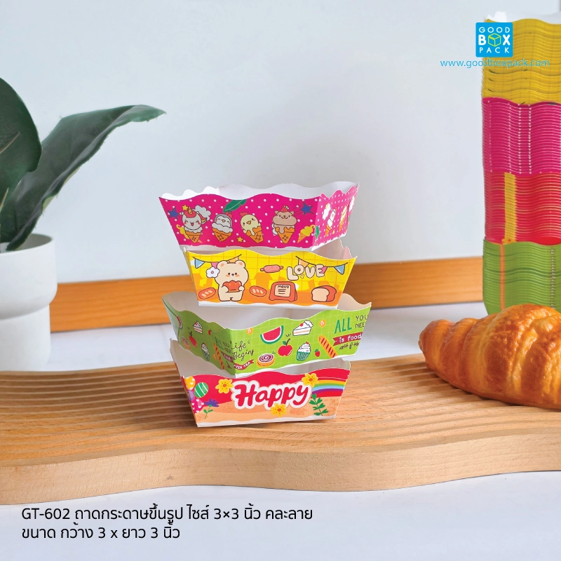 ถาดกระดาษขึ้นรูปไซส์ 3.3x3.3 นิ้ว